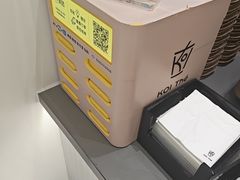 -KOI Thé(厦门国贸广场店)