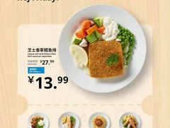-宜家·瑞典风味餐厅(天津东丽商场店)