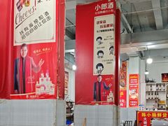 -陈小肠特色火盆烧烤(海门渔村美食街店)