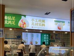 -袁记云饺(南门口店)