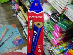 -晨光文具(天客隆大厦大商超市店)