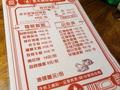 菜单-老天桥蛙炉火锅(姑苏总店)