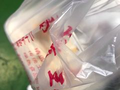 -老王豆皮