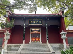 -南岳大庙