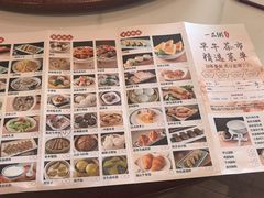 -顺德一品粥·20年凤城老字号(芳村店)