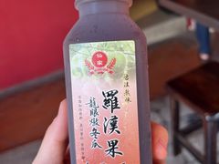-南洋老咖啡(牛车水店)