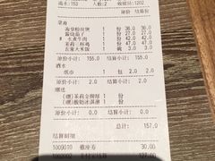-茉莉餐厅(包河万达店)