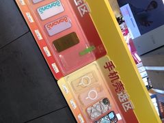 -爱回收(打浦桥日月光店)