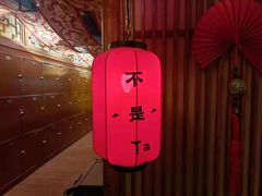 -E+有冰工厂·昆仑寒宫2(五角场店)