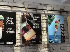 -Dal Cuore 达可芮冰淇淋(陕西北路店)