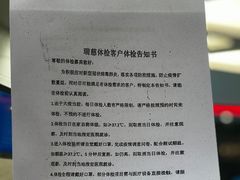 -瑞慈体检上海徐汇机构