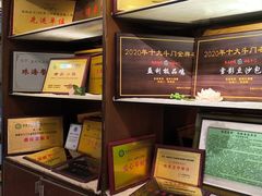 -益利大酒楼(井岸店)