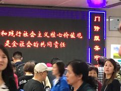 -首都医科大学附属北京同仁医院(西区)