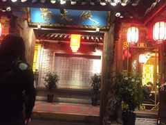 门面-蜀大侠火锅(寰球文化地标·总府店)