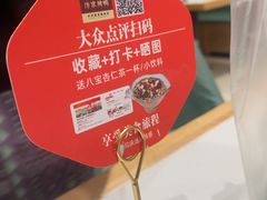 -梅利汴京烤鸭•开封豫菜地标店(晋安路店)
