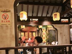 -南京大牌档(中关村领展广场店)