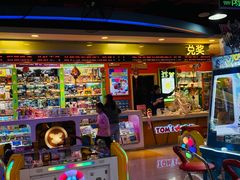 -汤姆熊欢乐世界(光启城店)
