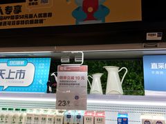 -盒马鲜生(莱蒙都会店)
