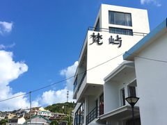-东极岛景区