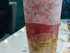 孔雀-茶理宜世(东方宝泰店)