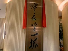 -宁夏国强手抓羊肉·清真菜(未央路凤三店)