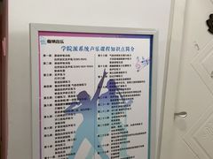 -梅纳·钢琴声乐架子鼓Mena Music(双井店)