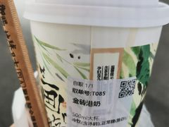 -茶理宜世(广州南站（站内）3楼B17检票口店)