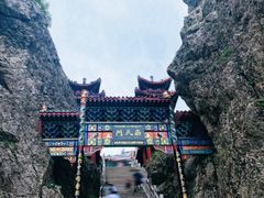 -老君山风景名胜区