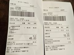 -德兴馆(广东路总店)