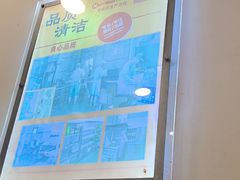 -庆丰包子铺(潘家园店)