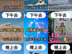-日照世帆赛基地