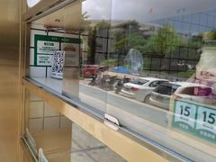 -袁记云饺(益田村店)