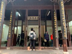 -乌镇东栅景区-茅盾故居