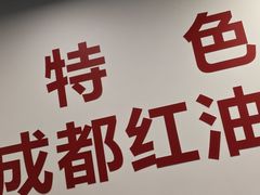 -堂吃饺子(维达北苑店)
