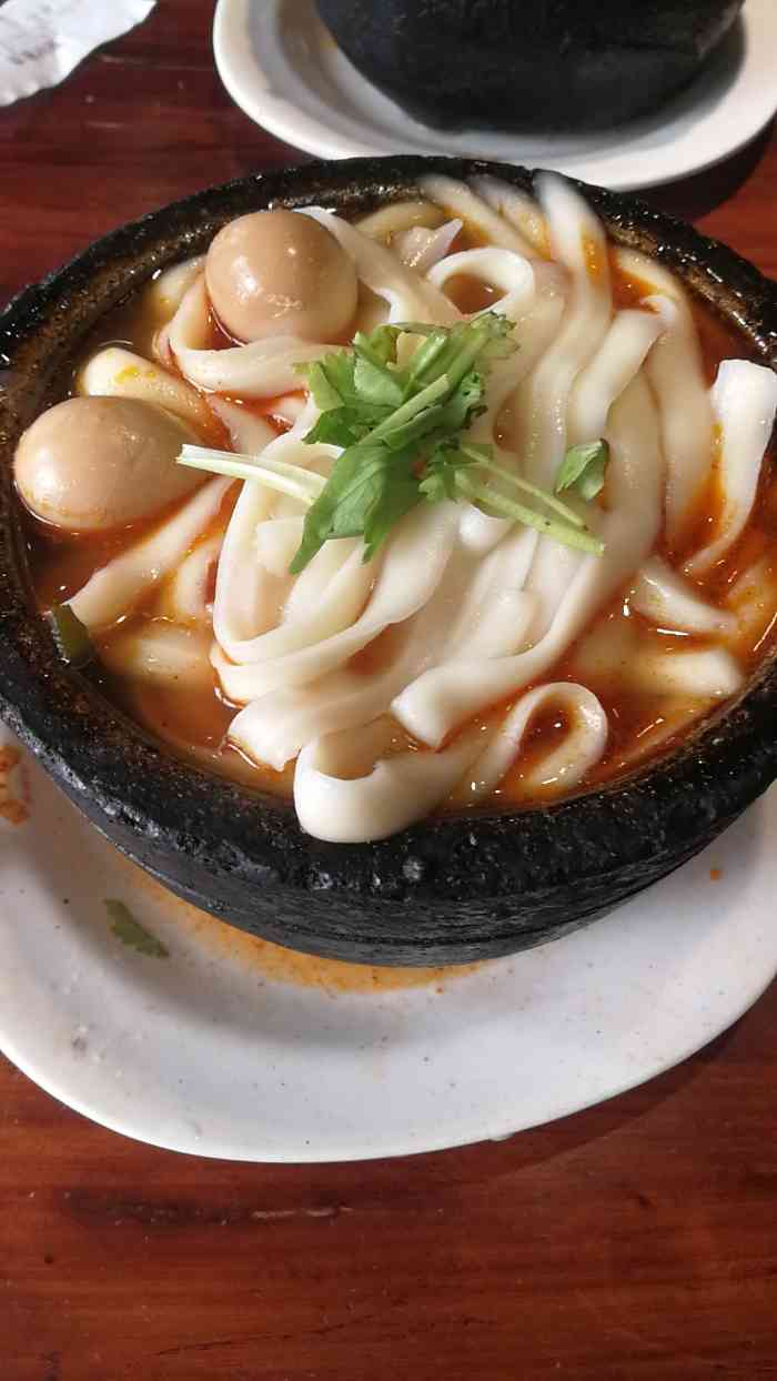 姐弟俩土豆粉(逗号立方店)