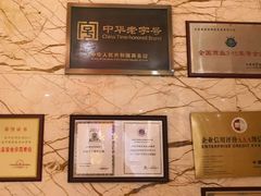 -便宜坊烤鸭店(甜水园店)