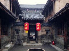 android_upload_pic-山西王家大院