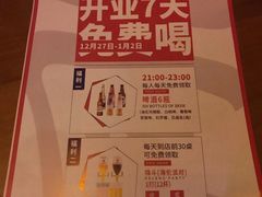 -Helens海伦司小酒馆(广州永庆坊店)