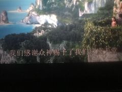 -萧山德纳MAX影城