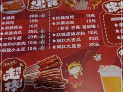 -走街串巷(丰富路店)
