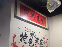 -金三可市井水煮鱼(金碧园店)