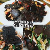 有木有喜欢吃猪灌肠的银儿[奸笑][奸笑]