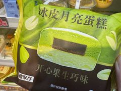 -罗森便利店(沈阳北站店)