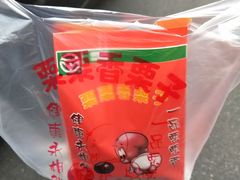 -栗栗香糖炒栗子(红勤楼店)