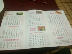 菜单-喜鹊茶点.啫煲(车陂店)