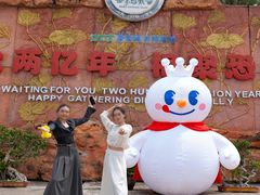 -世界恐龙谷景区