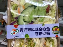 -7-ELEVEN便利店(淞虹店)