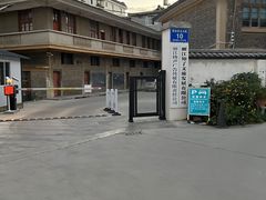 -尼玛藏家风味园(阿山食城店)
