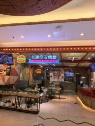 -卡通尼·Safari非洲探索乐园·生日会(金桥国际商业广场店)