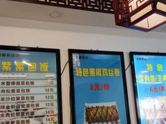 -张记炸串肠粉